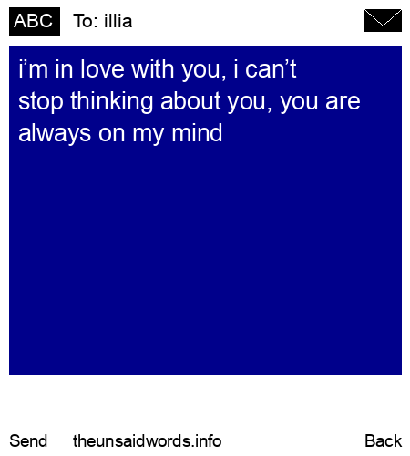 unsent message to illia