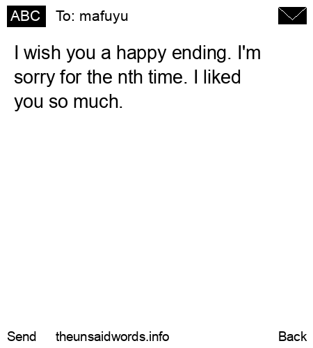 unsent message to mafuyu
