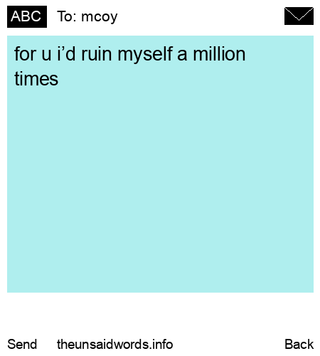 unsent message to mcoy