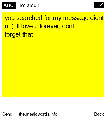 unsent message to alouli