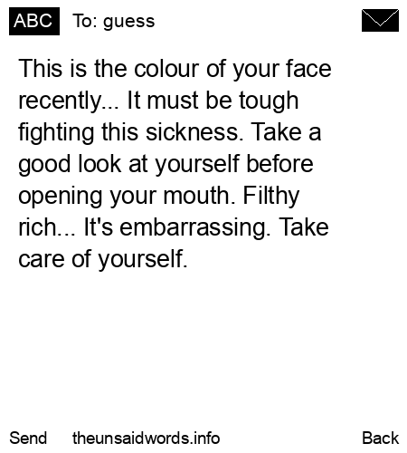 unsent message to guess