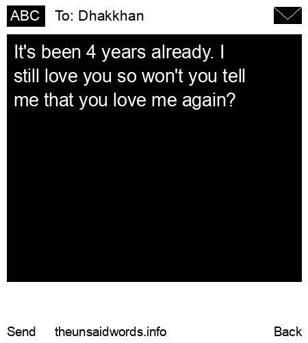 unsent message to Dhakkhan