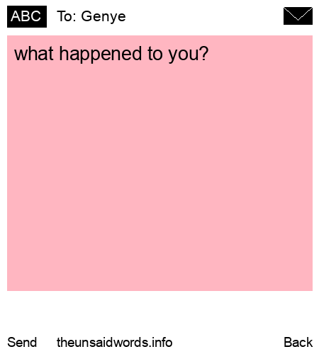 unsent message to Genye 
