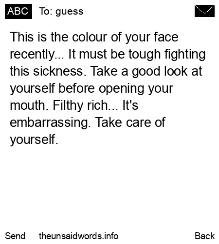 unsent message to guess