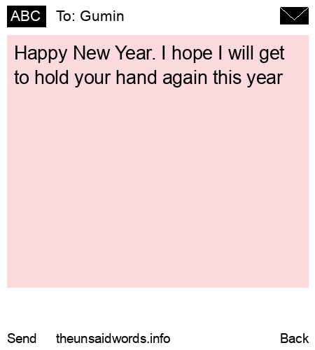 unsent message to Gumin