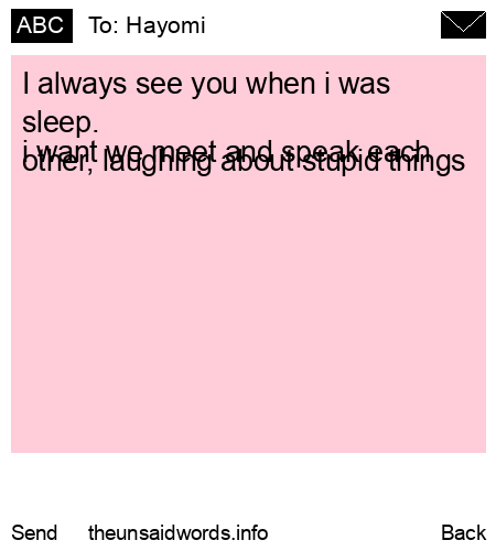 unsent message to Hayomi