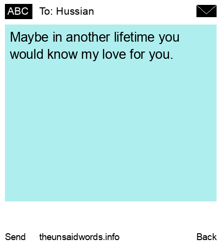 unsent message to Hussian 