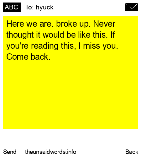 unsent message to hyuck