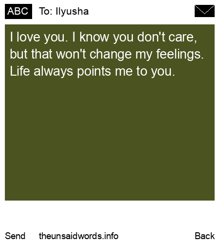 unsent message to Ilyusha