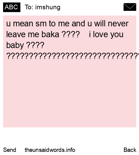 unsent message to imshung