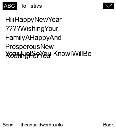 unsent message to istivs