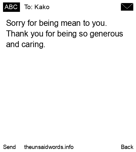 unsent message to Kako 