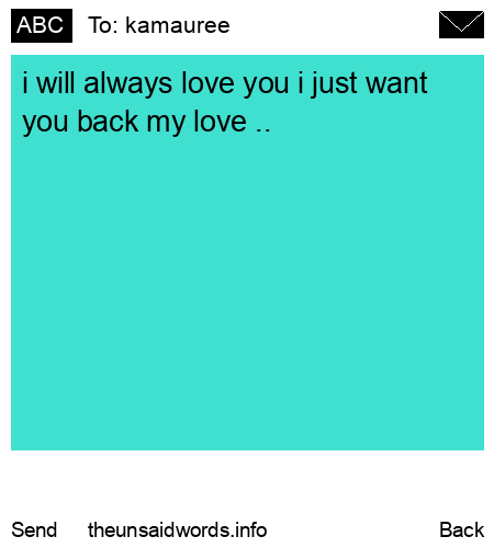 unsent message to kamauree