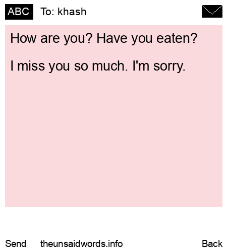 unsent message to khash