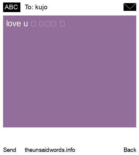 unsent message to kujo