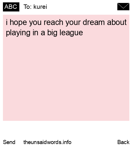 unsent message to kurei
