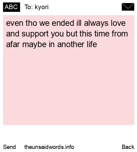 unsent message to kyori