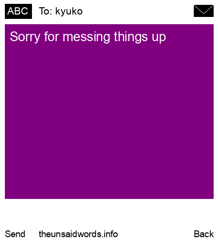 unsent message to kyuko