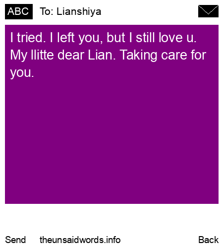 unsent message to Lianshiya