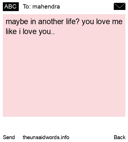unsent message to mahendra 
