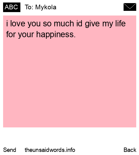 unsent message to Mykola