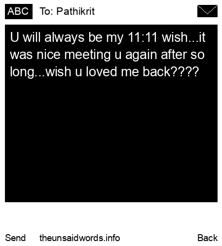 unsent message to Pathikrit