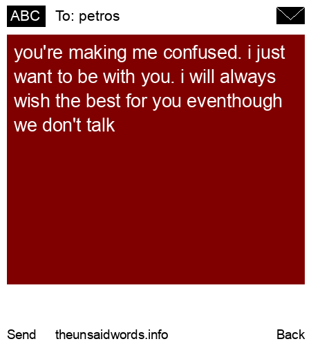 unsent message to petros