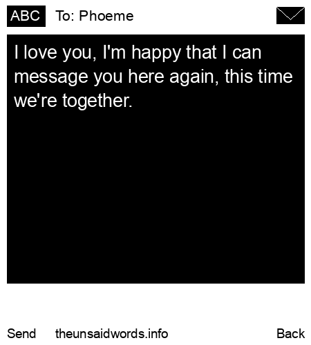 unsent message to Phoeme