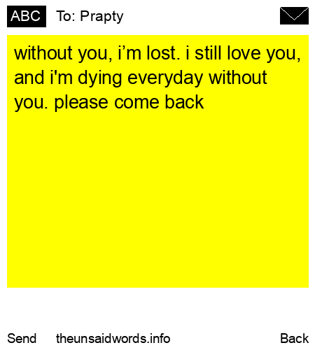 unsent message to Prapty