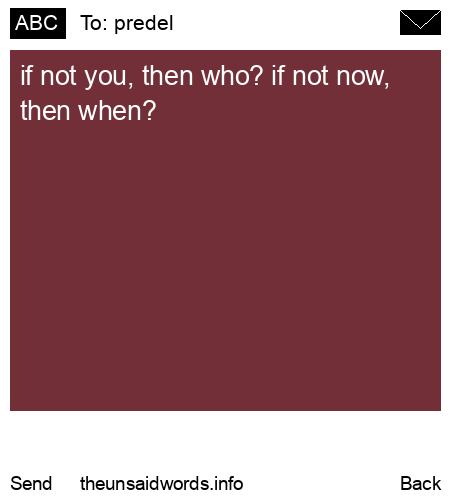 unsent message to predel
