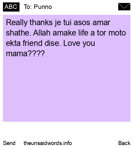 unsent message to Punno