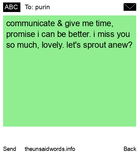 unsent message to purin