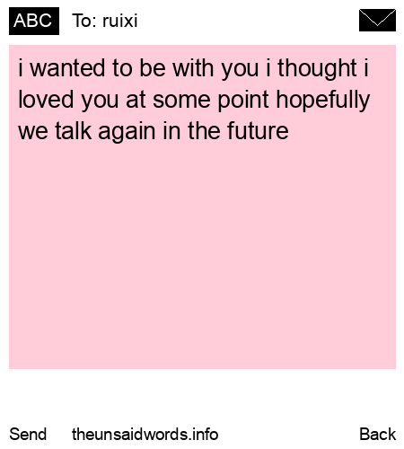 unsent message to ruixi