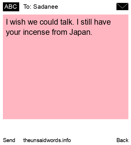 unsent message to Sadanee