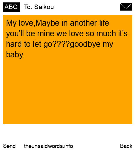 unsent message to Saikou 