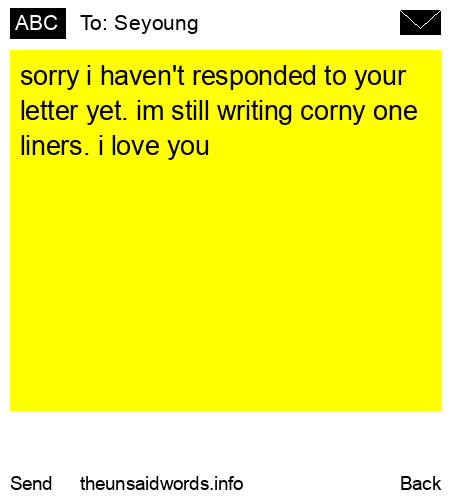 unsent message to Seyoung