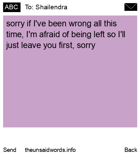 unsent message to Shailendra 