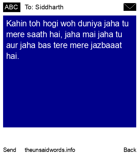 unsent message to Siddharth