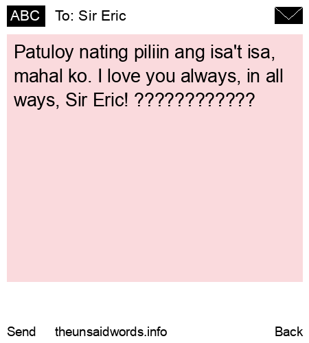 unsent message to Sir Eric