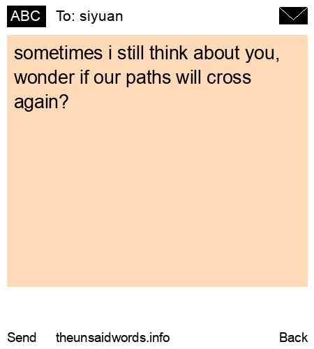 unsent message to siyuan