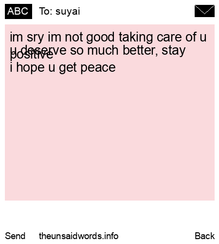 unsent message to suyai