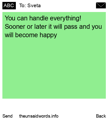 unsent message to Sveta 