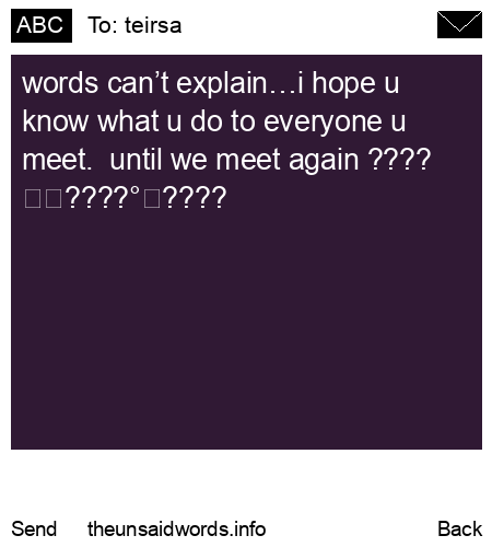 unsent message to teirsa