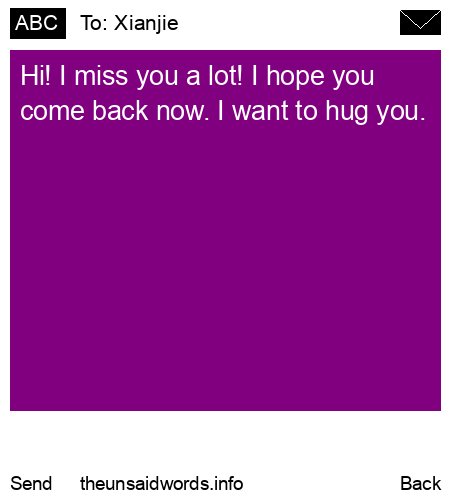 unsent message to Xianjie