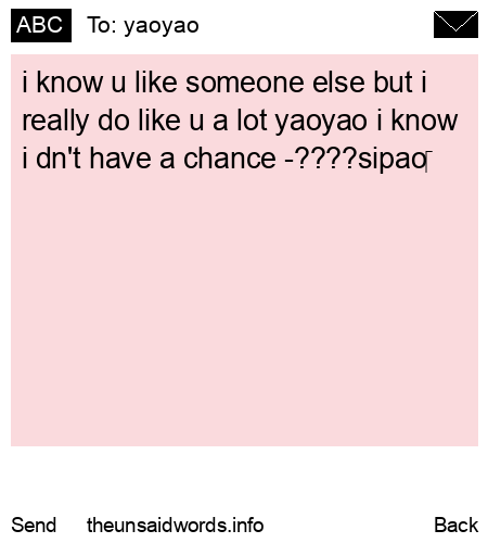 unsent message to yaoyao