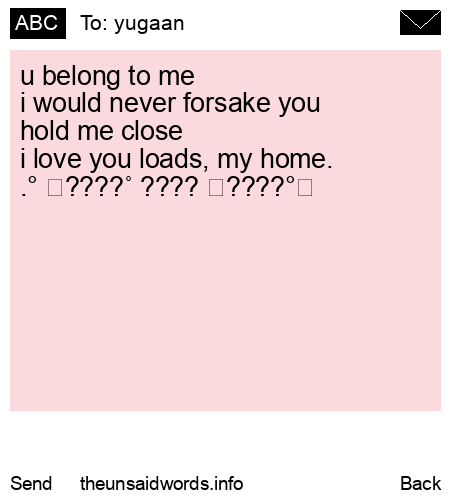 unsent message to yugaan