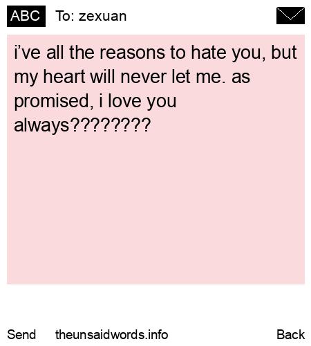 unsent message to zexuan